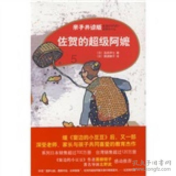 讲一讲结婚对象应该找喜欢的还是合适的？游戏画面