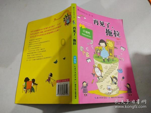 打破关着自己的 牢笼 需要 付出哪些 代价 ？游戏画面
