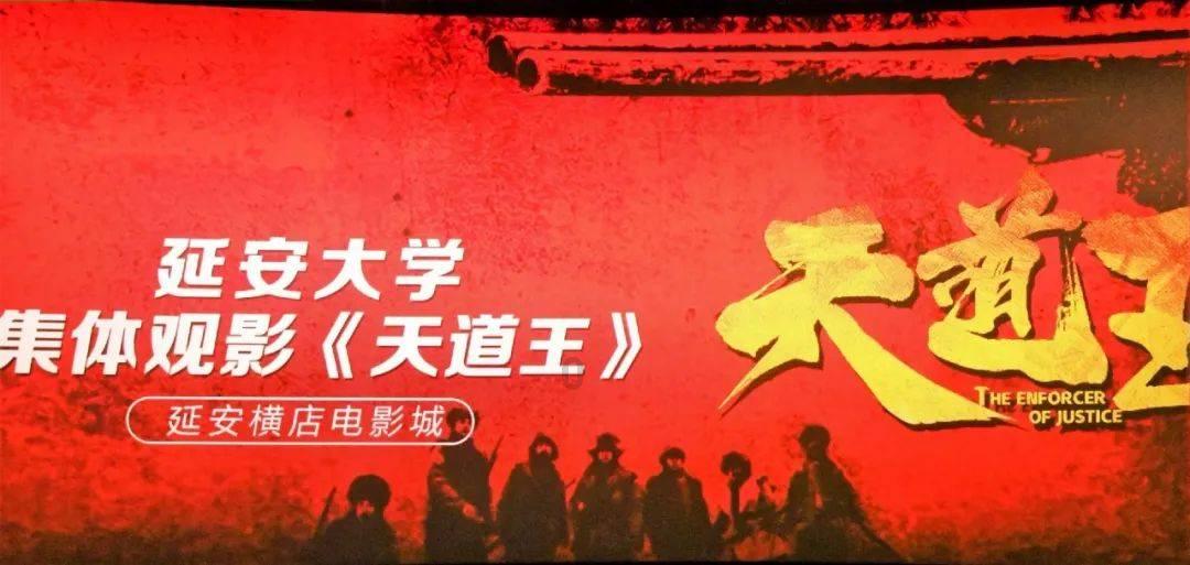 逃出足球场