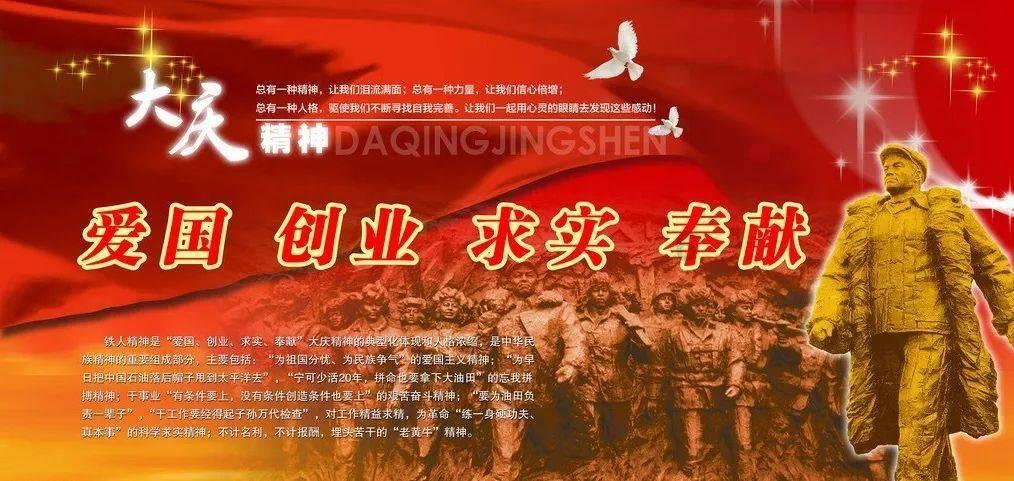 任振鹤主持召开十四届省政府第二次全体会议