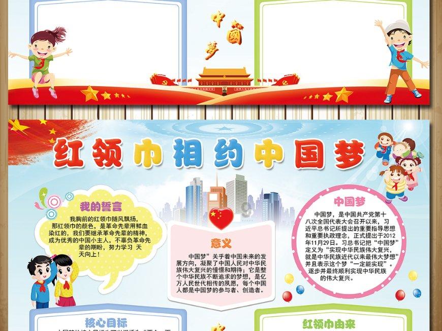 救援跳绳女孩