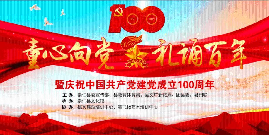 终结将至