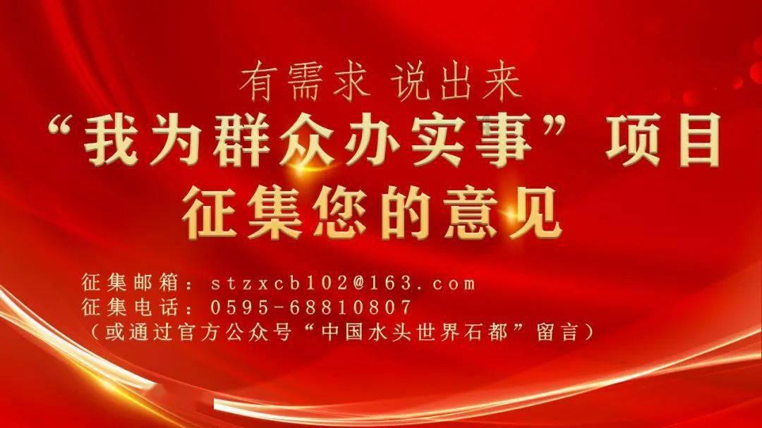 小熊猫足球冒险