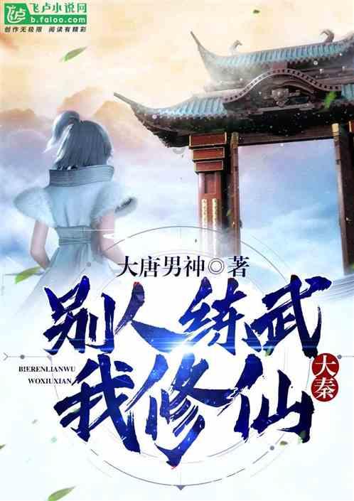 家庭意外