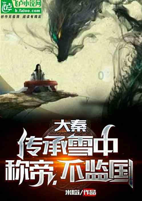 保持大局